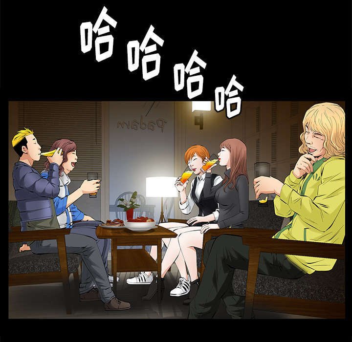 第23章：哭泣