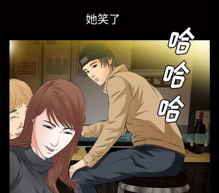第23章：哭泣