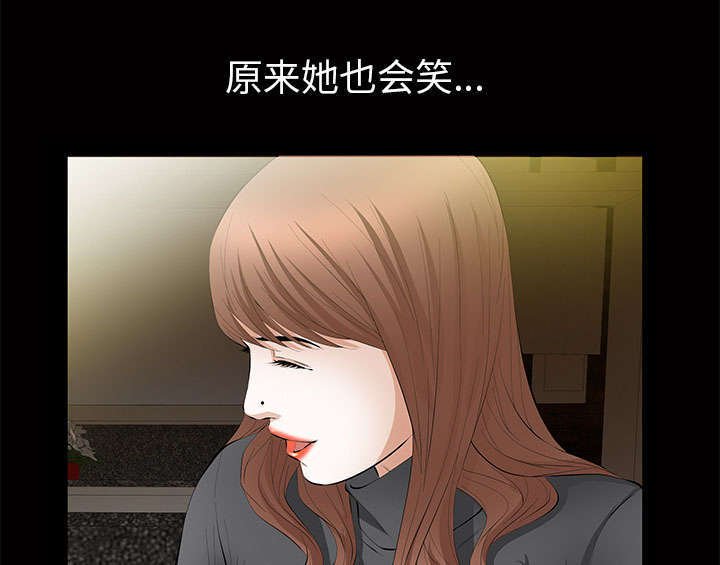 第23章：哭泣