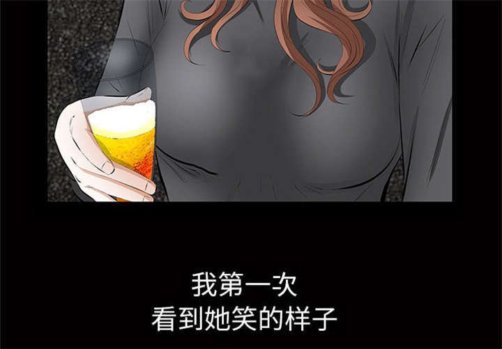 第23章：哭泣