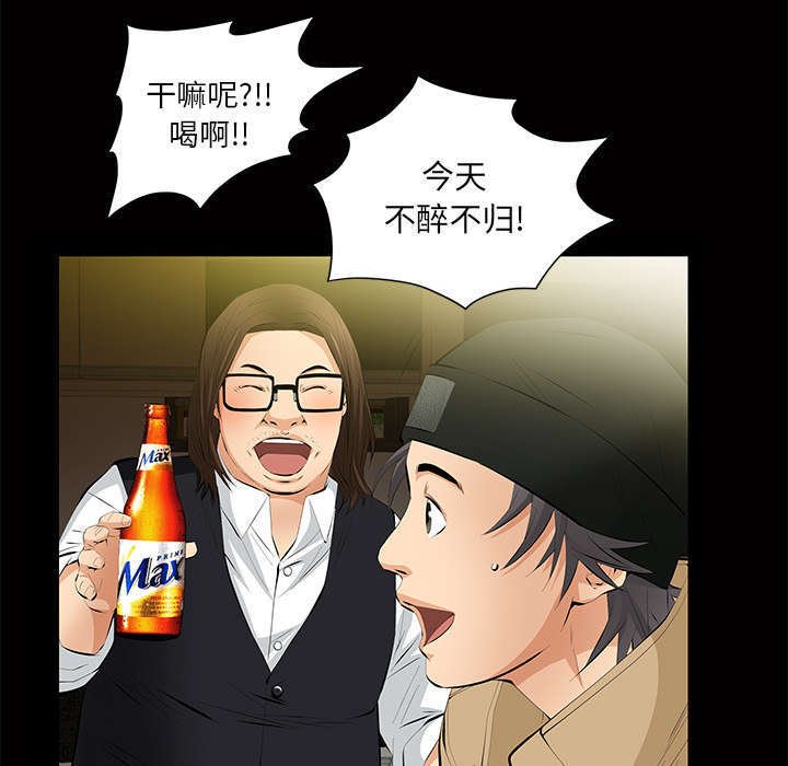 第23章：哭泣