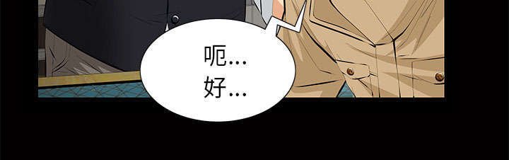 第23章：哭泣