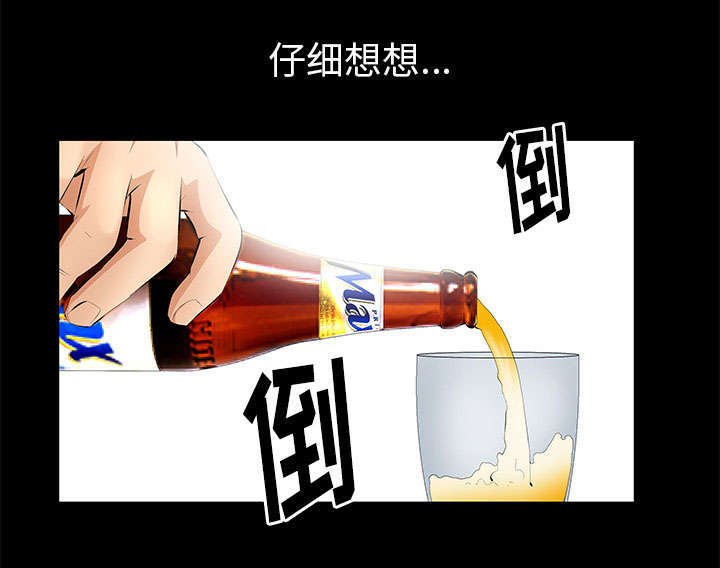 第23章：哭泣