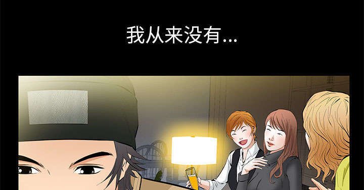 第23章：哭泣