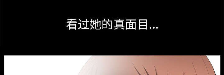 第23章：哭泣