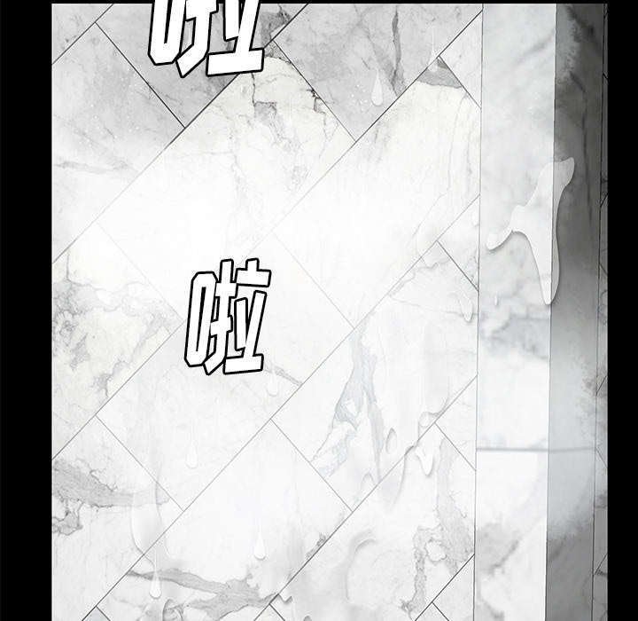 第23章：哭泣