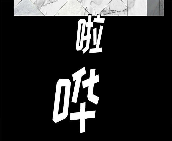 第23章：哭泣
