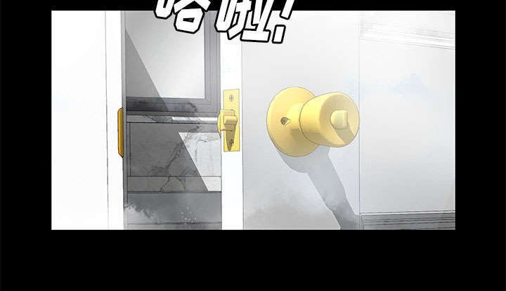 第23章：哭泣