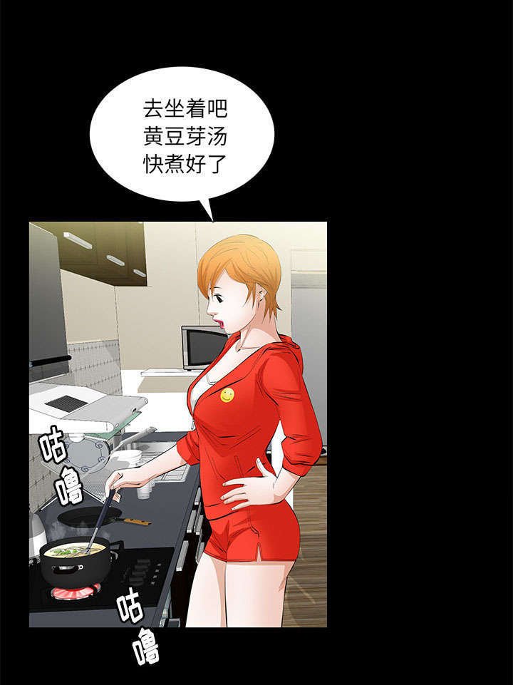 第24章：一起吧