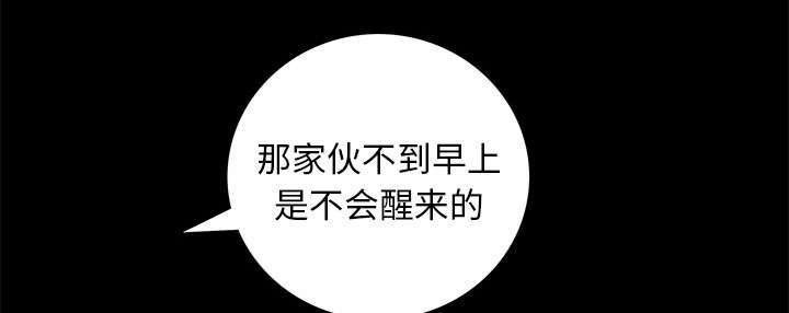 第24章：一起吧