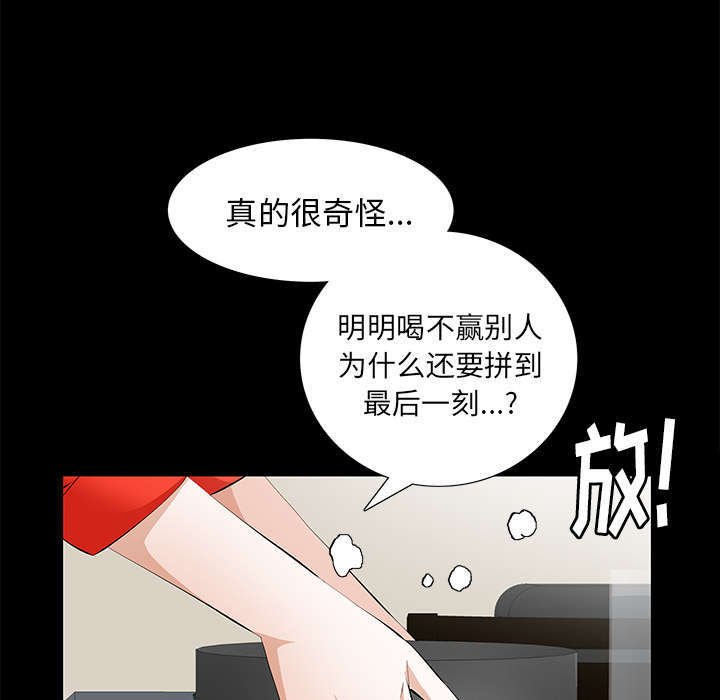 第24章：一起吧