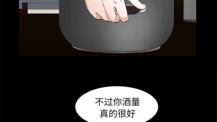 第24章：一起吧