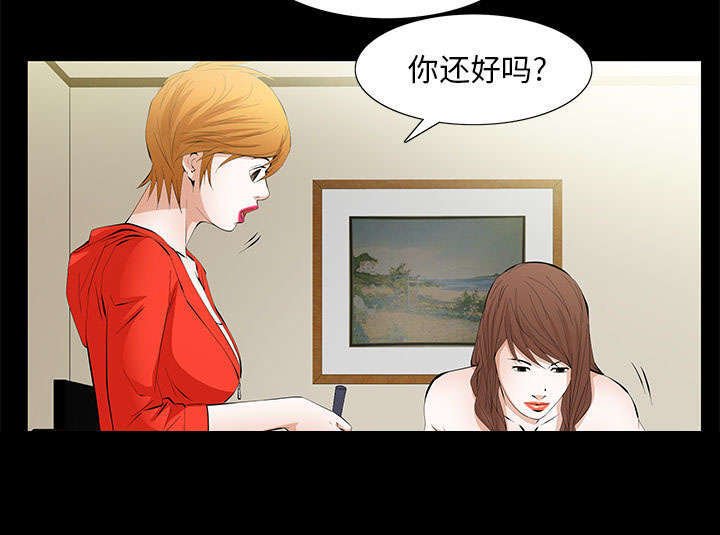 第24章：一起吧
