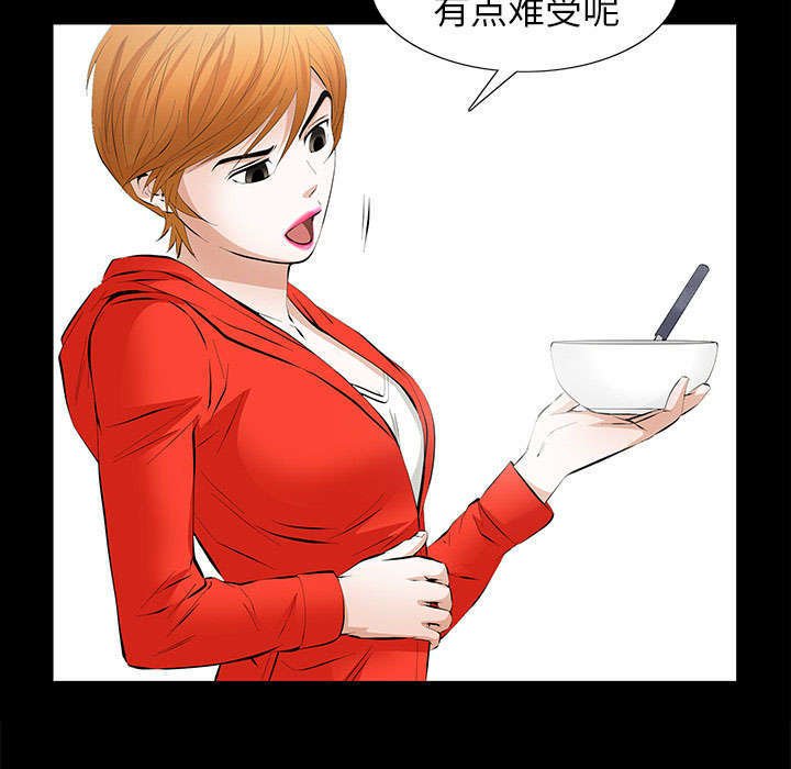 第24章：一起吧
