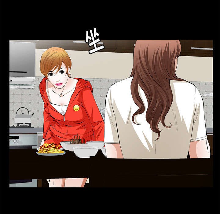 第24章：一起吧
