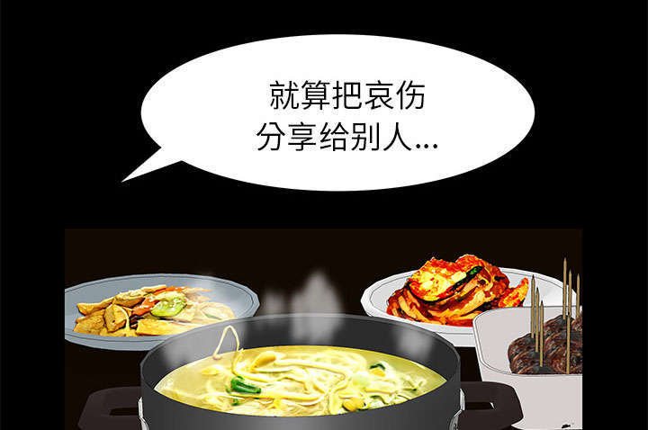第24章：一起吧