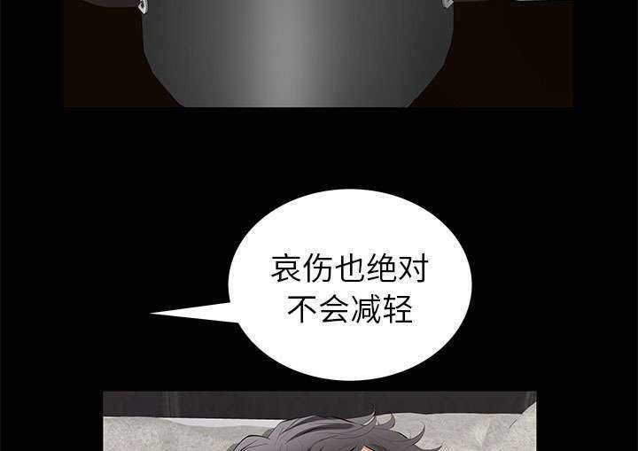 第24章：一起吧