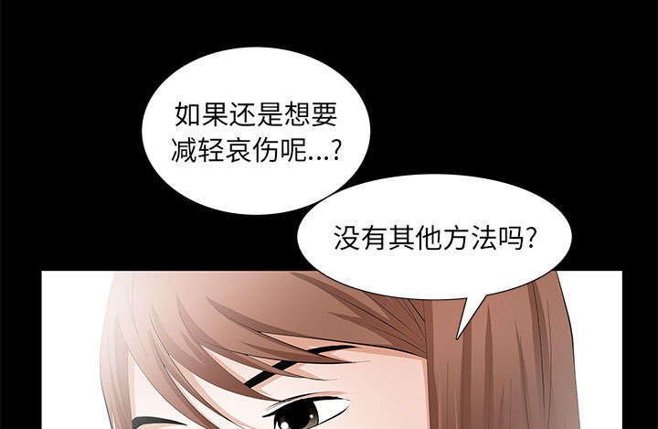 第24章：一起吧