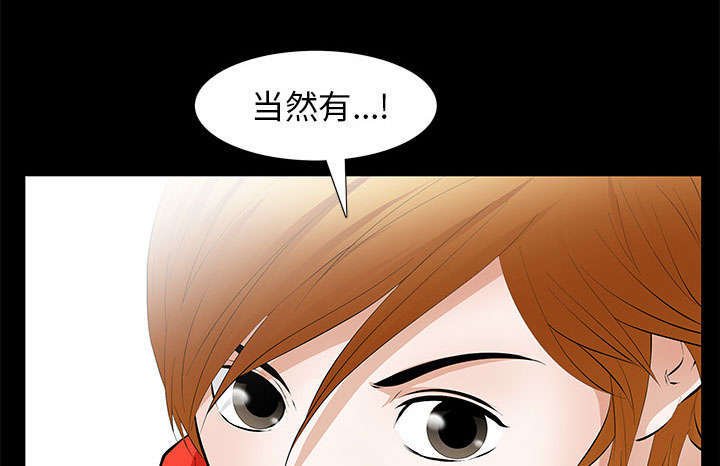 第24章：一起吧