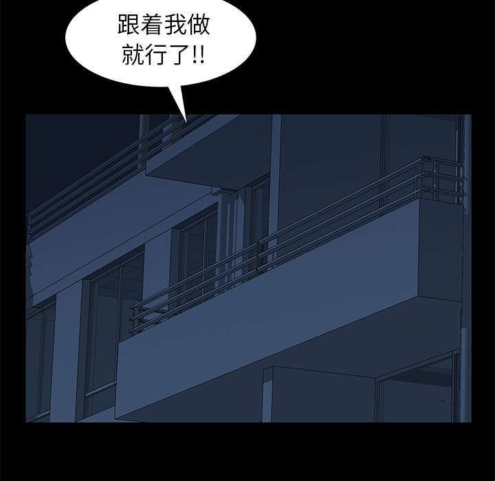第24章：一起吧