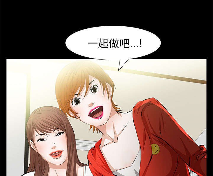 第24章：一起吧