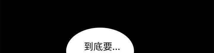 第24章：一起吧