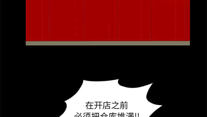 第24章：一起吧