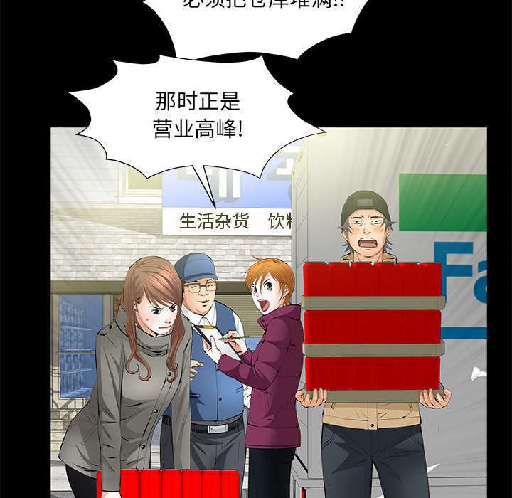 第24章：一起吧