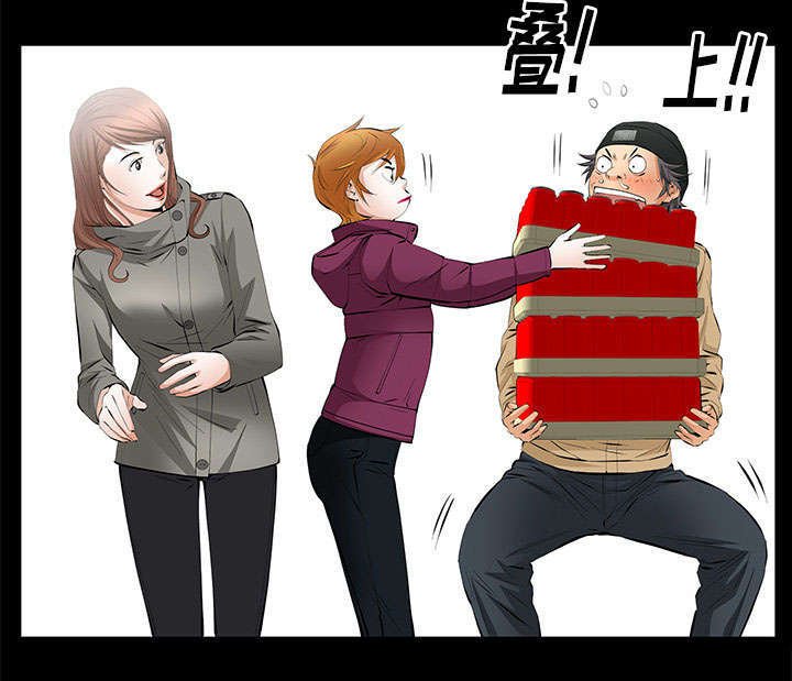 第24章：一起吧
