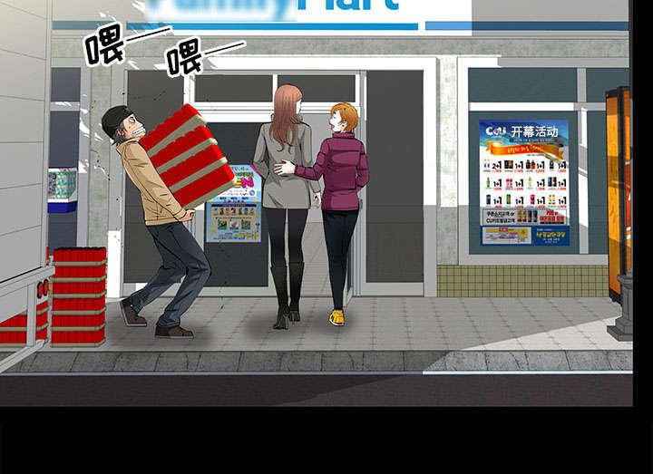 第24章：一起吧