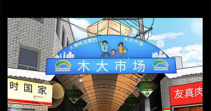 第24章：一起吧