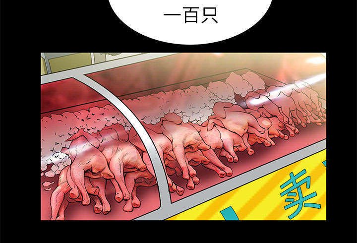 第24章：一起吧