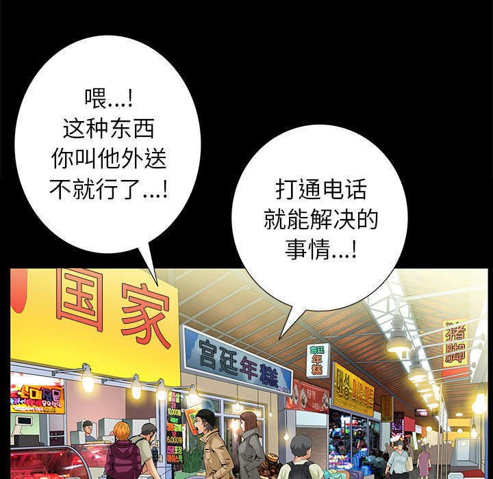 第24章：一起吧