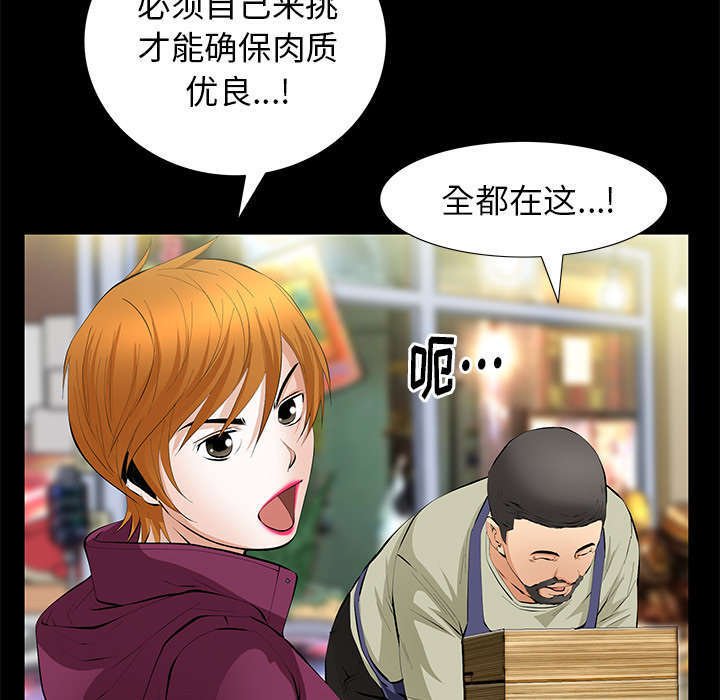 第24章：一起吧