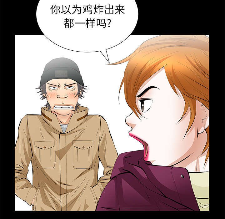 第24章：一起吧