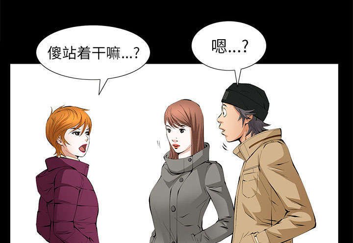 第24章：一起吧