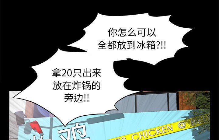 第25章：有趣的一天