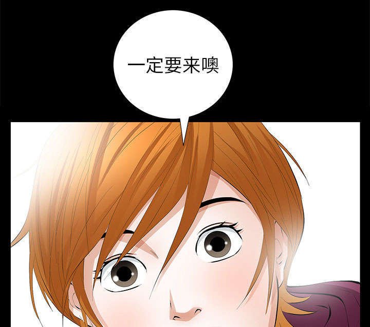 第25章：有趣的一天