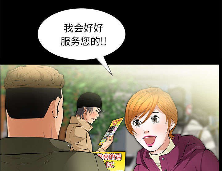 第25章：有趣的一天