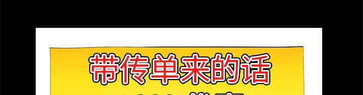 第25章：有趣的一天
