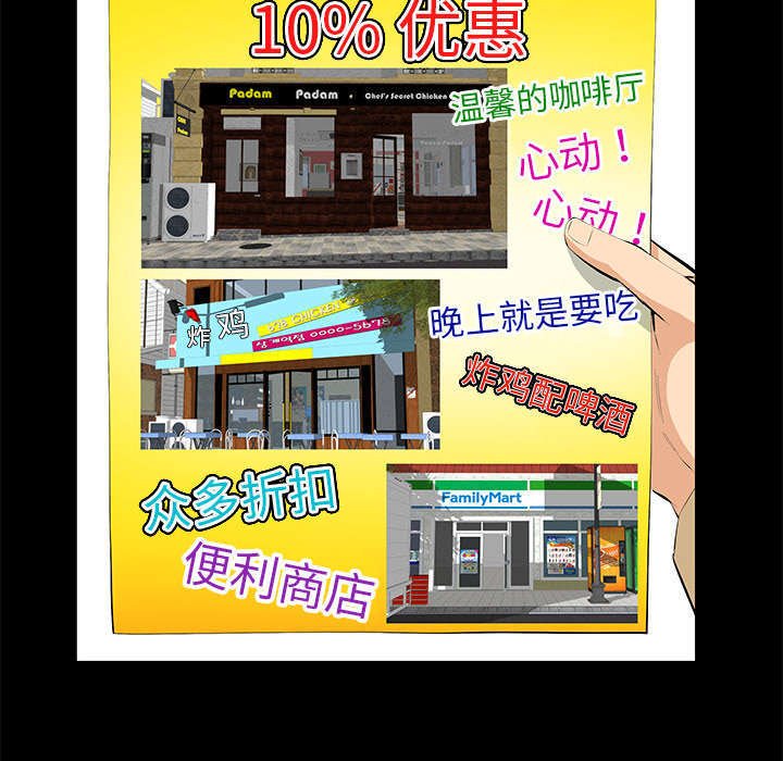 第25章：有趣的一天