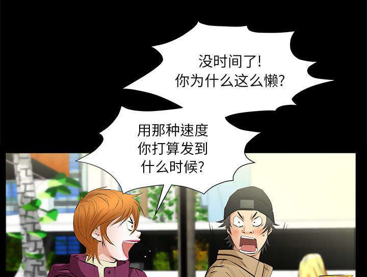 第25章：有趣的一天
