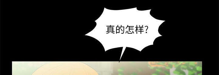 第25章：有趣的一天