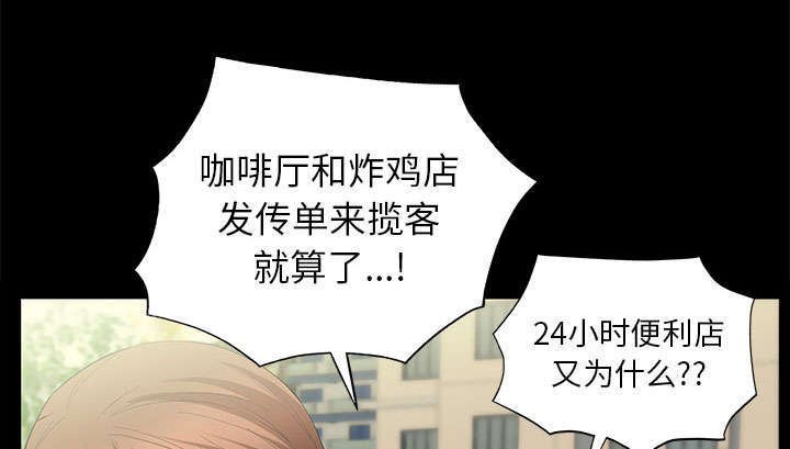 第25章：有趣的一天