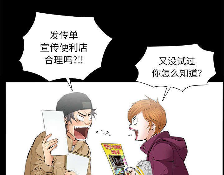 第25章：有趣的一天