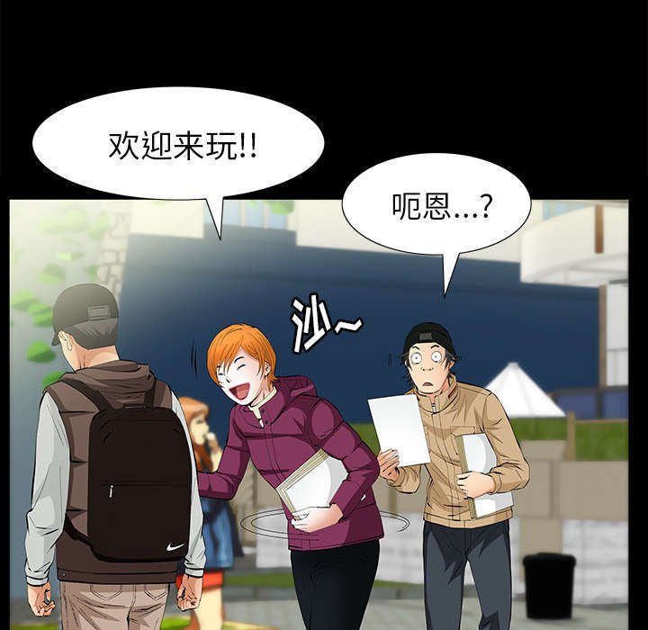 第25章：有趣的一天