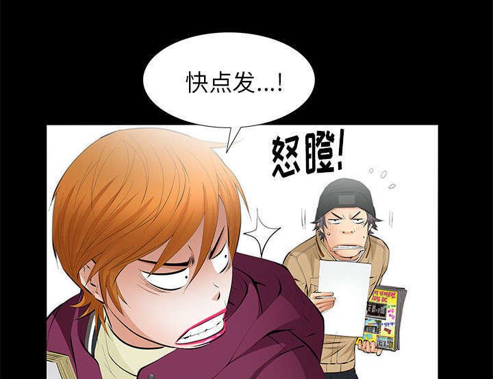第25章：有趣的一天