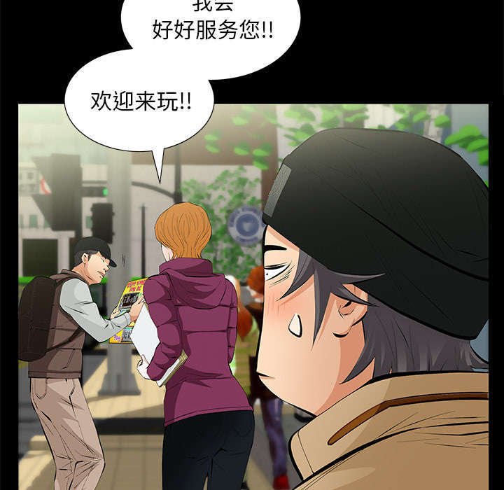 第25章：有趣的一天