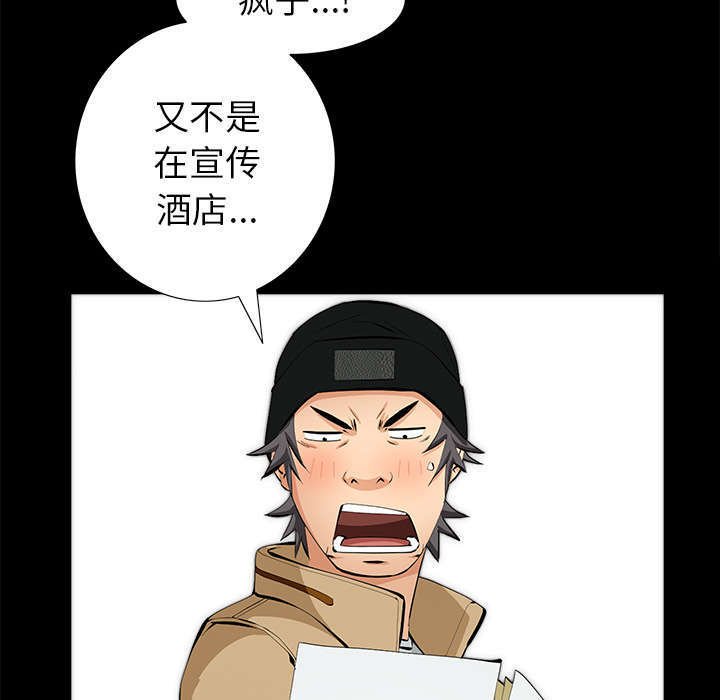 第25章：有趣的一天