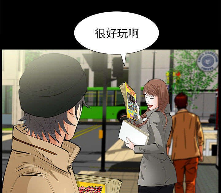 第25章：有趣的一天